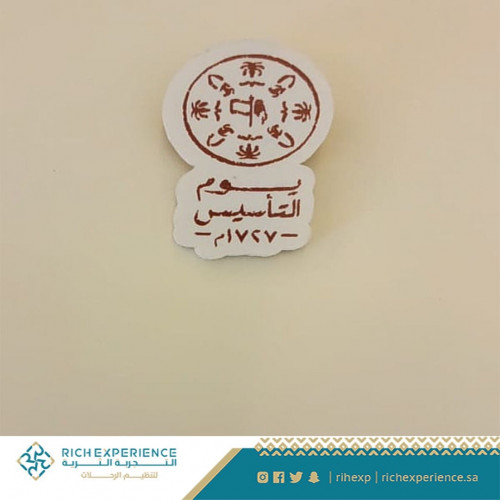 بروش يوم تأسيس