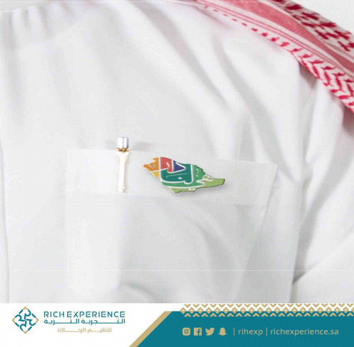 بروش اليوم الوطني